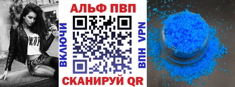 Альфа ПВП СК КРИС  Шумерля 