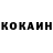 КОКАИН VHQ Oscar Tu