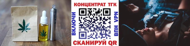 цена   Шумерля  Еда ТГК конопля 