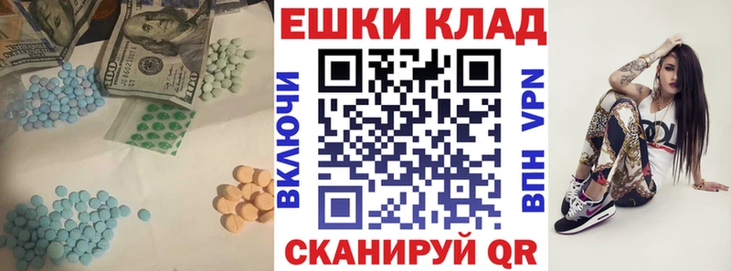 наркошоп  Шумерля  OMG ССЫЛКА  Ecstasy 99% 