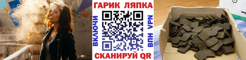 ГАШИШ гашик  Шумерля 