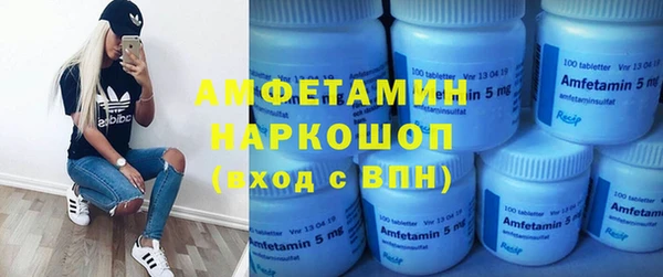 соль курить ск Белоозёрский