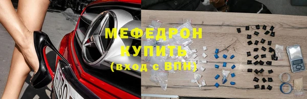 соль курить ск Белоозёрский