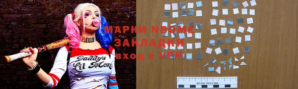 марки lsd Белокуриха