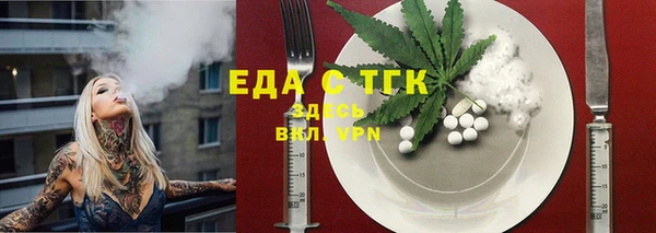 соль курить ск Белоозёрский