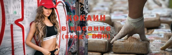 соль курить ск Белоозёрский