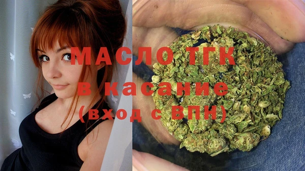 марки lsd Белокуриха