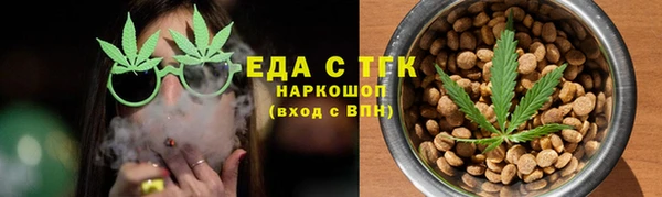 соль курить ск Белоозёрский