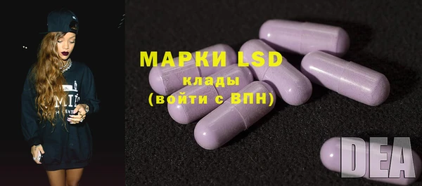 марки lsd Белокуриха