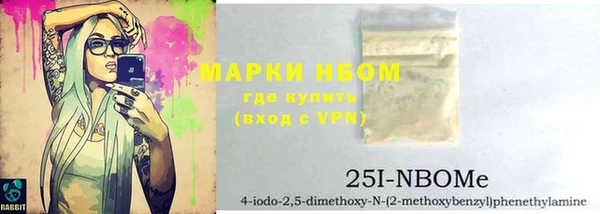 соль курить ск Белоозёрский