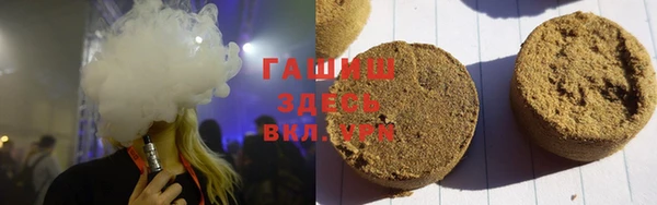 соль курить ск Белоозёрский