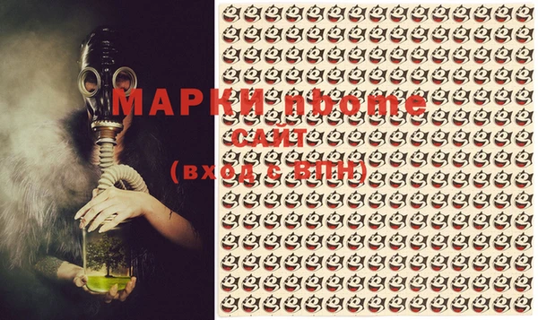 марки lsd Белокуриха