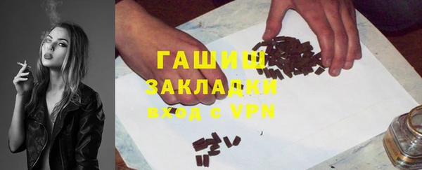 марки lsd Белокуриха