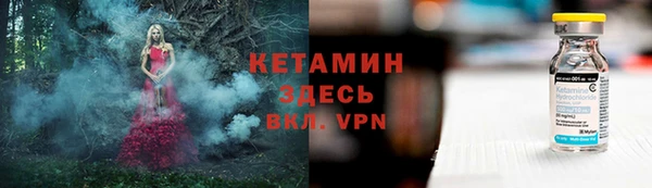марки lsd Белокуриха