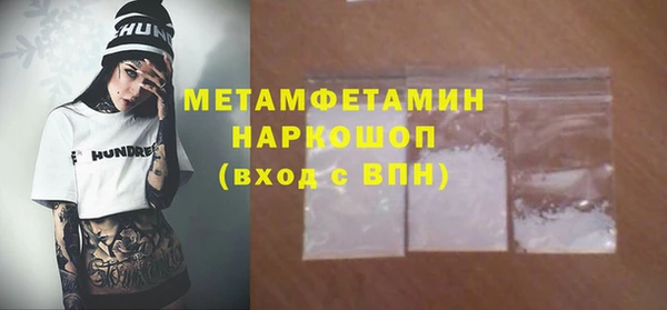 марки lsd Белокуриха