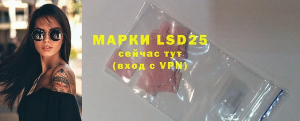 марки lsd Белокуриха