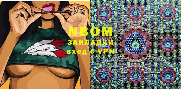 соль курить ск Белоозёрский