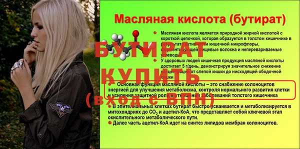 соль курить ск Белоозёрский