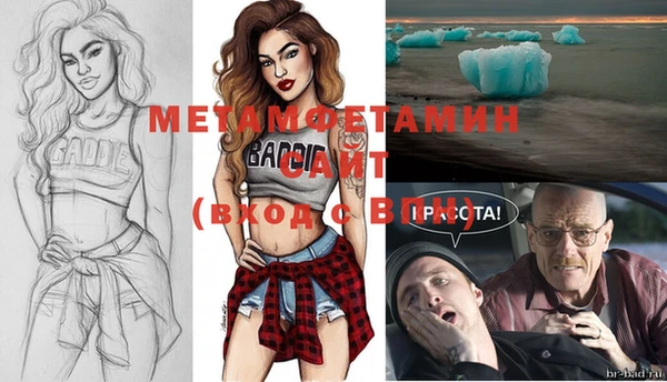 марки lsd Белокуриха