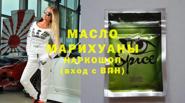 марки lsd Белокуриха
