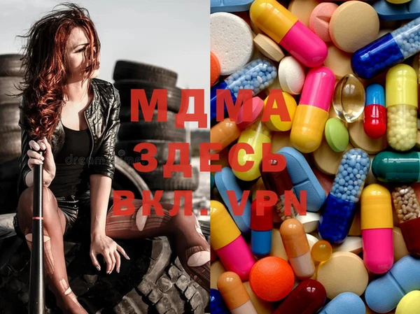 марки lsd Белокуриха