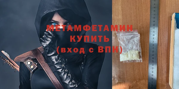 марки lsd Белокуриха