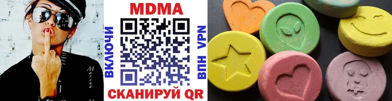 МДМА молли  Шумерля 