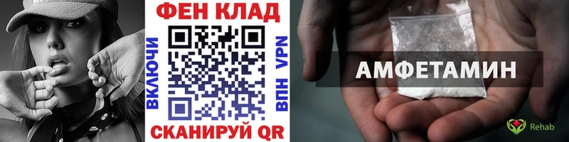 Первитин мет  ОМГ ОМГ маркетплейс  Шумерля 