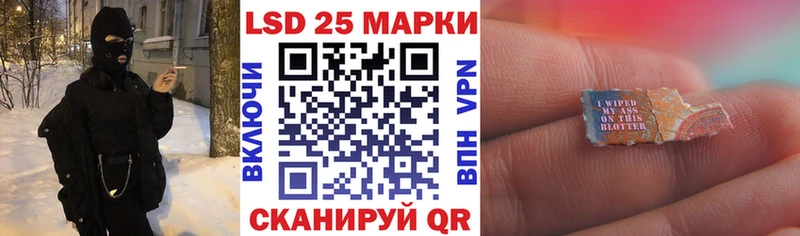 Марки NBOMe 1,8мг  наркота  площадка состав  Шумерля  KRAKEN вход 