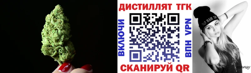 omg ТОР Шумерля ТГК вейп с тгк